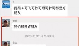 星链集团爆料最新消息,揭秘太空互联网的下一站革命性进展